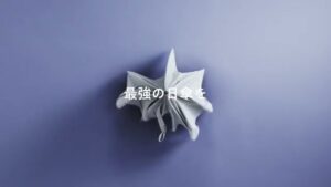 ワールドパーティー CMのシーン9（00:26）
