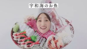 愛媛県西予市 CMのシーン4（00:06）