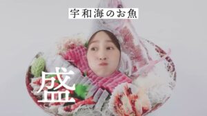愛媛県西予市 CMのシーン5（00:07）