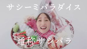 愛媛県西予市 CMのシーン9（00:15）