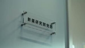 旭化成 CMのシーン2（00:03）