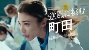 旭化成 CMのシーン4（00:10）