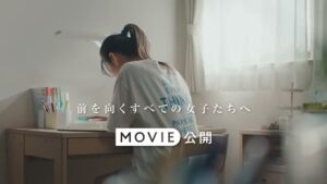 安田女子大学 CMのシーン8（00:11）