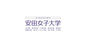 安田女子大学 CMのシーン9（00:13）