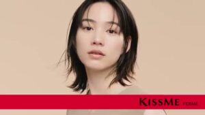 キスミー フェルム CMのシーン1（00:00）