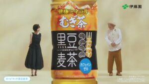 健康ミネラルむぎ茶 CMのシーン9（00:13）