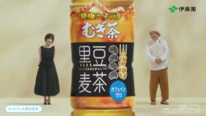 健康ミネラルむぎ茶 CMのシーン10（00:14）