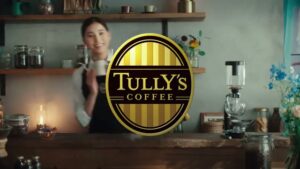 TULLY’S COFFEE CMのシーン1（00:00）