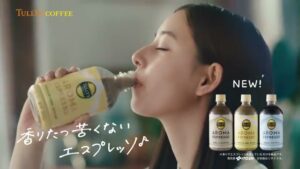 TULLY’S COFFEE CMのシーン9（00:13）