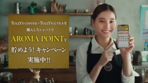 TULLY’S COFFEE CMのシーン10（00:14）