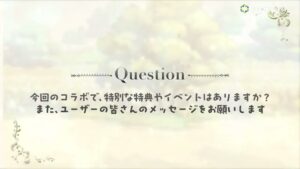 異世界のんびりライフ CMのシーン9（02:20）
