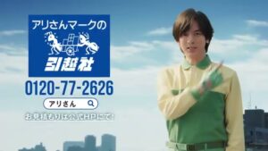 引越社 CMのシーン8（00:11）