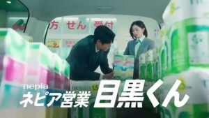 王子ネピア CMのシーン1（00:00）