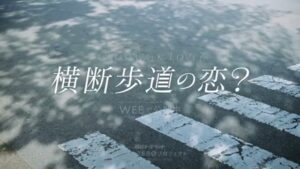 岡山トヨペット CMのシーン5（01:58）