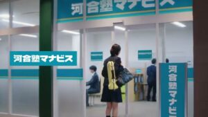 河合塾 CMのシーン1（00:00）