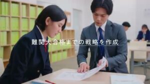 河合塾 CMのシーン5（00:06）