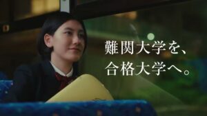 河合塾 CMのシーン7（00:09）