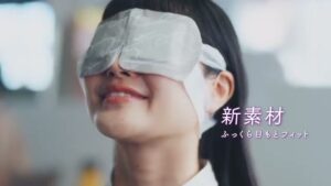 めぐりズム CMのシーン8（00:23）