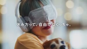 めぐりズム CMのシーン9（00:26）
