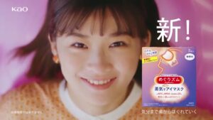 めぐりズム CMのシーン10（00:29）