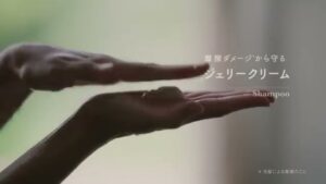 メリット CMのシーン3（00:03）