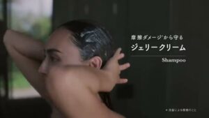 メリット CMのシーン4（00:05）