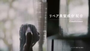 メリット CMのシーン7（00:09）