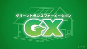 関西電力 CMのシーン5（00:13）