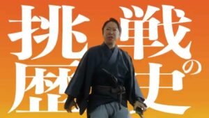 関西電力 CMのシーン4（00:10）