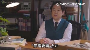 関西電力 CMのシーン7（02:27）