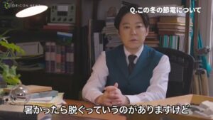 関西電力 CMのシーン8（02:51）