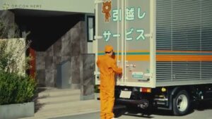 関西電力 CMのシーン5（00:13）