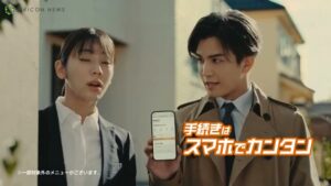 関西電力 CMのシーン6（00:16）
