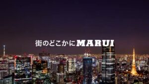 丸井産業 CMのシーン9（00:26）