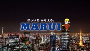 丸井産業 CMのシーン10（00:29）