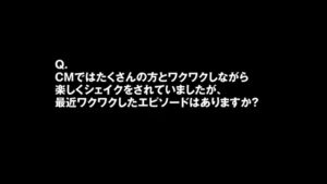 丸亀製麺 CMのシーン9（06:19）