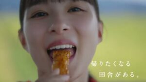 岩塚製菓 CMのシーン7（00:19）
