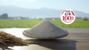 岩塚製菓 CMのシーン8（00:22）