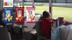 岩塚製菓 CMのシーン10（00:29）