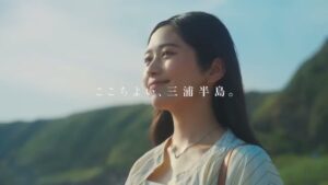 京急電鉄 CMのシーン9（00:13）