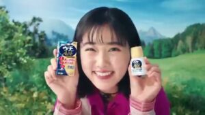 ウナコーワ CMのシーン5（00:06）