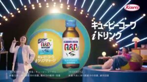 キューピーコーワ CMのシーン4（00:05）