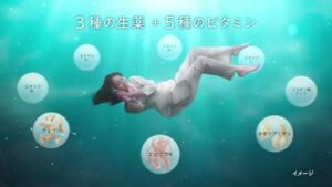 キューピーコーワ CMのシーン7（00:09）