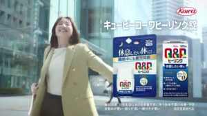 キューピーコーワ CMのシーン8（00:11）