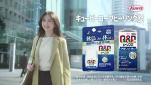 キューピーコーワ CMのシーン9（00:13）
