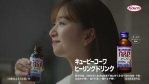 キューピーコーワ CMのシーン10（00:14）