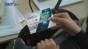 コルゲンコーワ CMのシーン4（00:05）