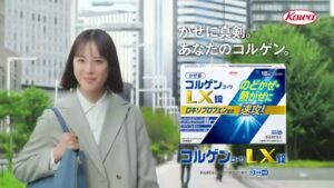 コルゲンコーワ CMのシーン8（00:11）