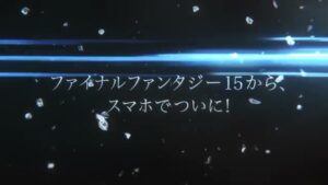 スクウェア・エニックス CMのシーン1（00:00）