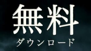 スクウェア・エニックス CMのシーン10（00:29）
